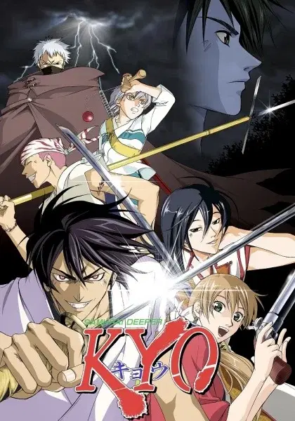 Samurai Deeper Kyo