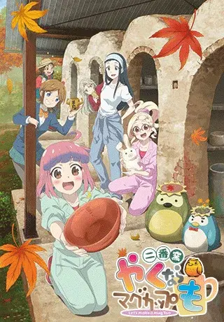 Let's Make a Mug Too 2