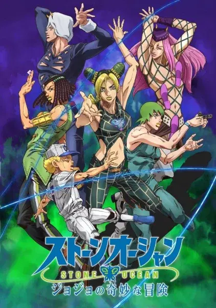 JoJo's Bizarre Adventure: Stone Ocean Part 2
