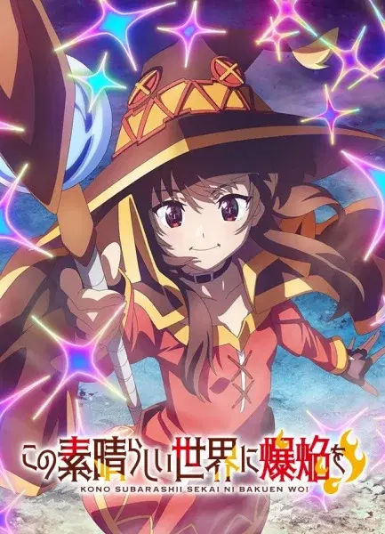 KonoSuba: An Explosion on This Wonderful World!