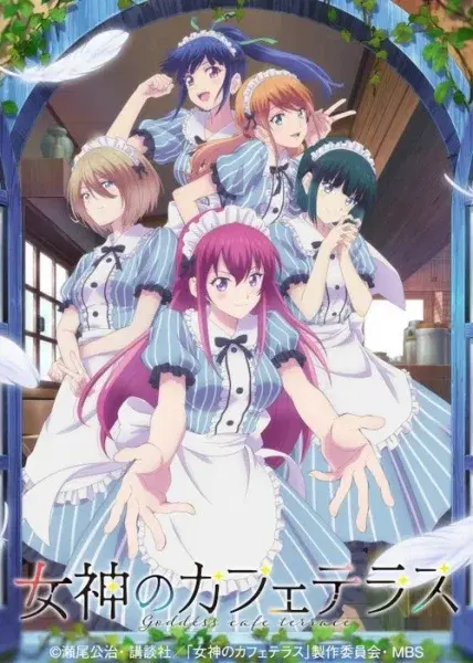 The Café Terrace and Its Goddesses