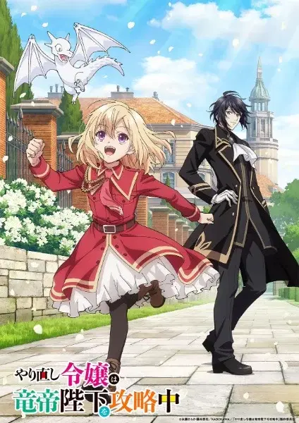 The Do-Over Damsel Conquers The Dragon Emperor