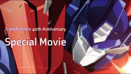 Transformers 40th Anniversary Special Movie