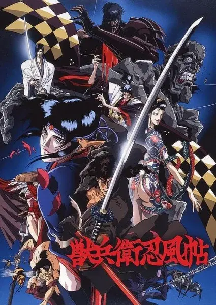 Ninja Scroll