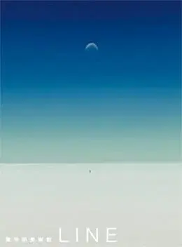 Yoh Shomei Art Gallery Line