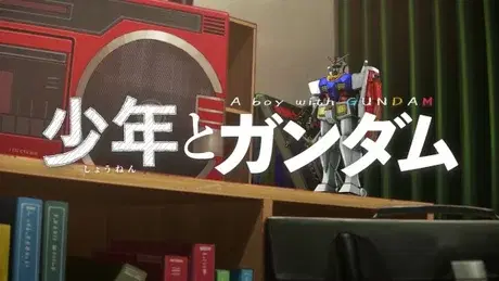 A Boy with Gundam