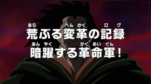 One Piece: The Log of the Turbulent Revolution - The Revolutionary Army Maneuvers in Secret!