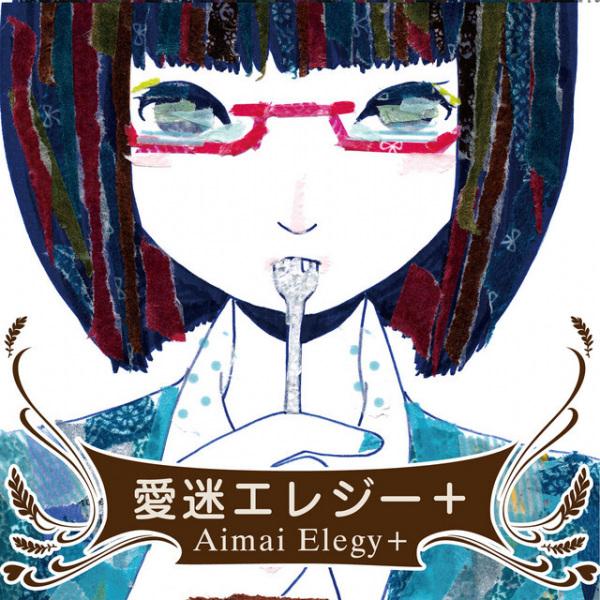 Aimai Elegy