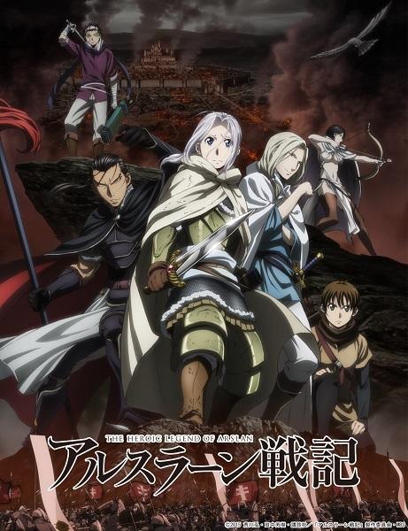 The Heroic Legend of Arslan