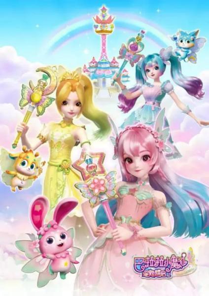 Balala The Fairies: Star Fate Butterfly Awakening