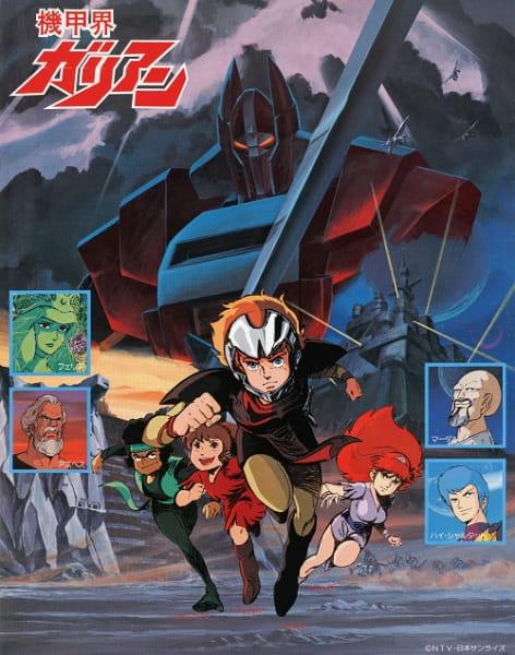 Panzer World Galient