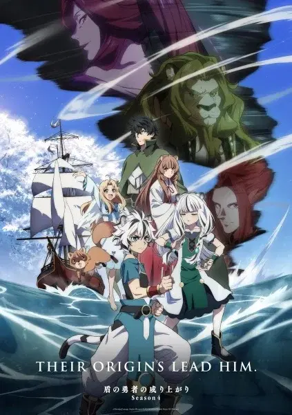 The Rising of the Shield Hero Season 4