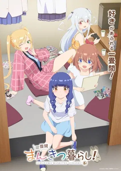 Ichijyoma Mankitsu Gurashi!
