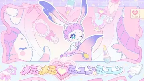 Memi Memi♡Myun Myun